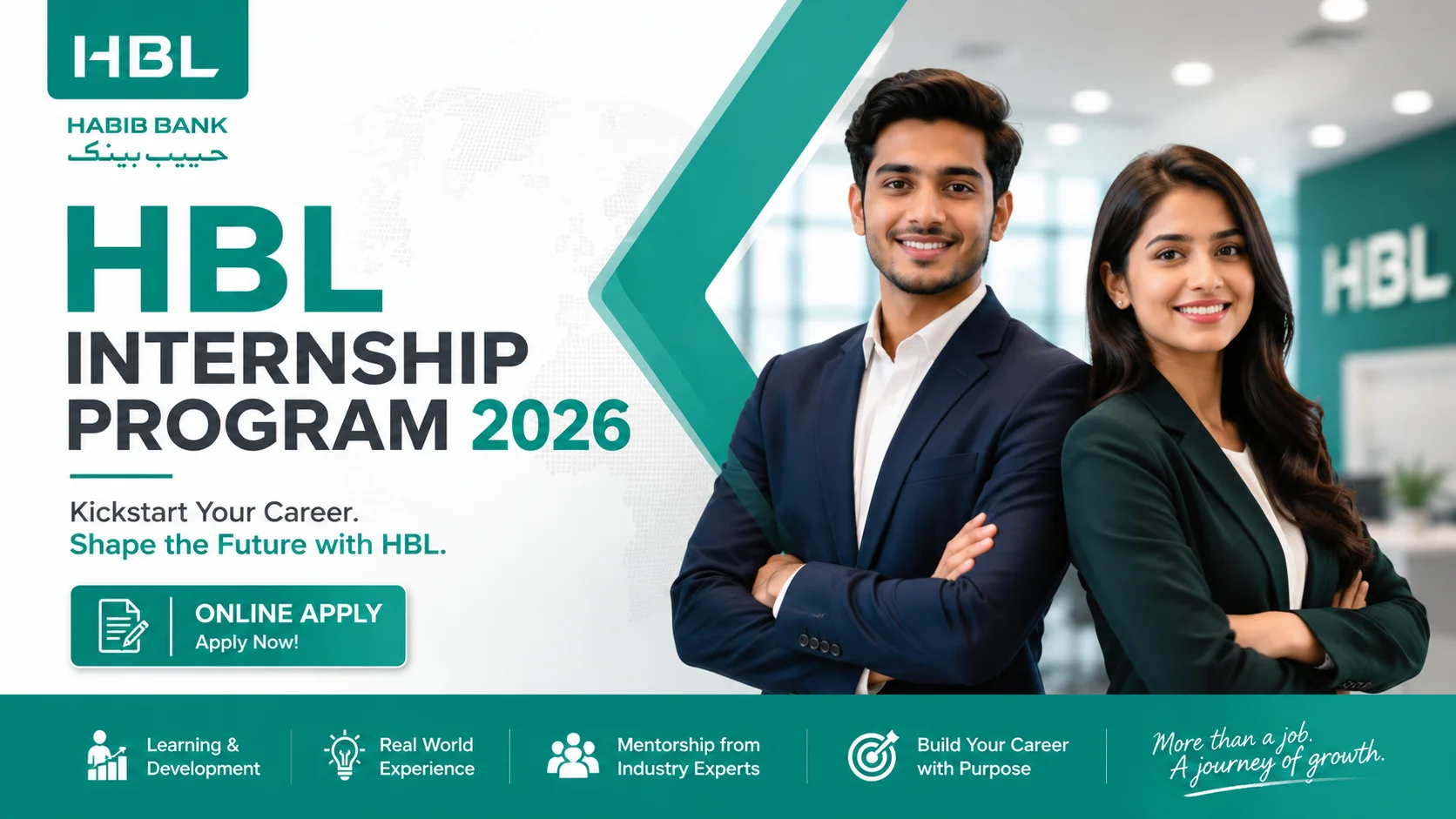 HBL Internship Program 2026 Online Apply