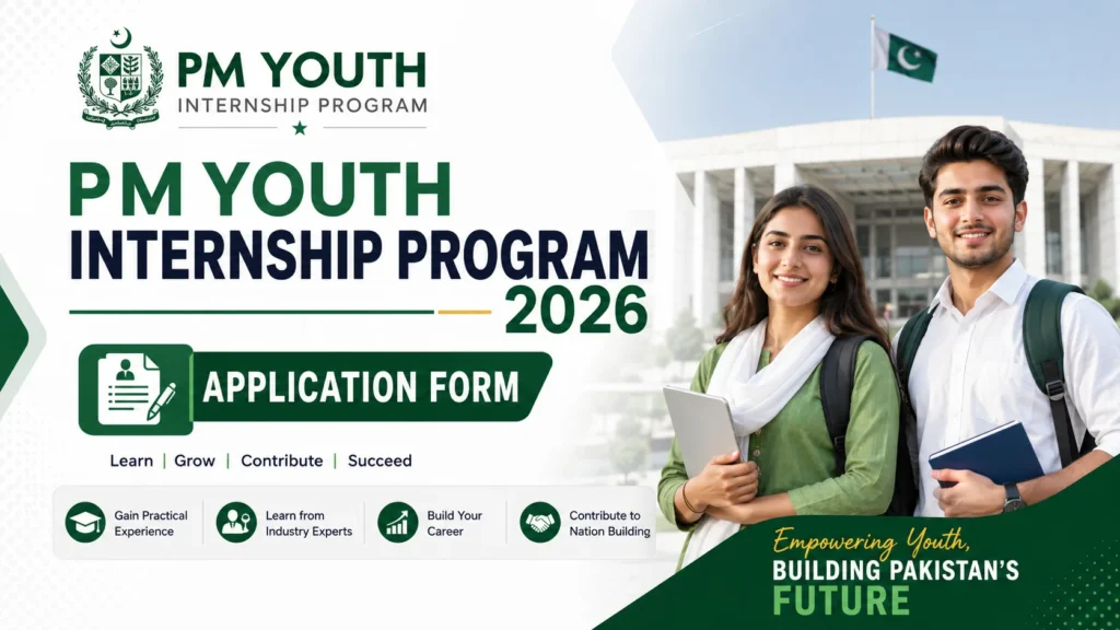 Pm Youth Internship Program